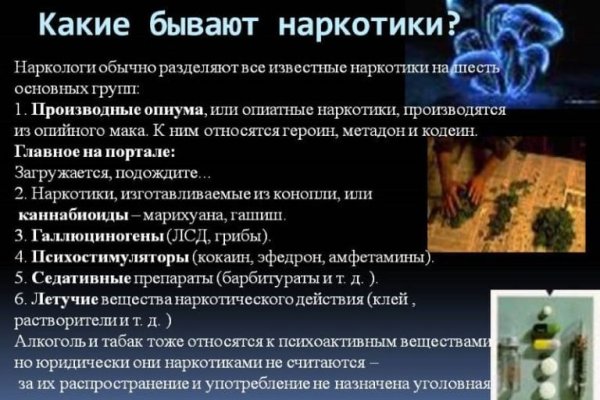 Ссылки на кракен мегу