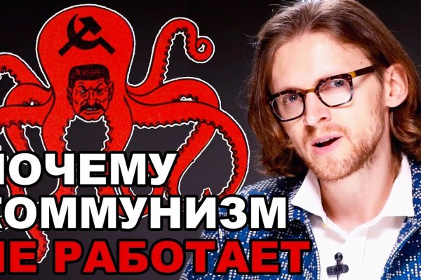 Ссылка в магазин на кракен