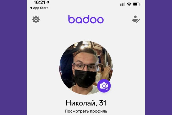 Кракен новая гидра