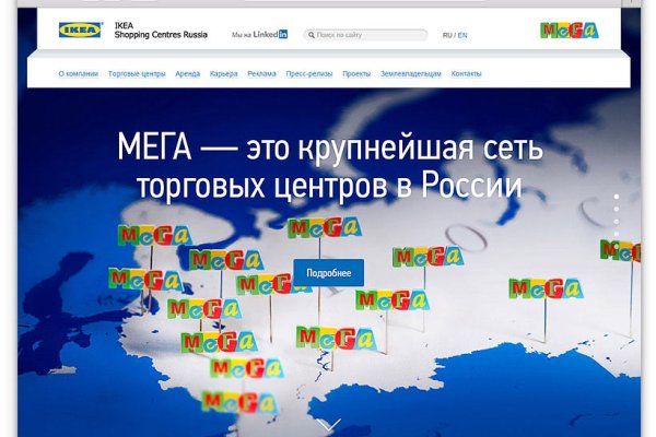 Кракен нет