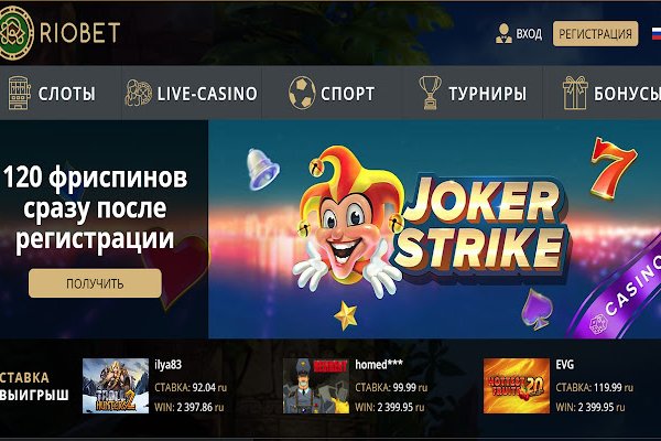 Кракен невозможно зарегистрировать пользователя
