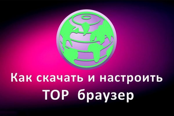 Кракен какой сайт