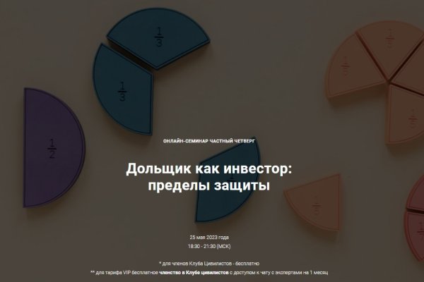 Кракен шоп даркнет