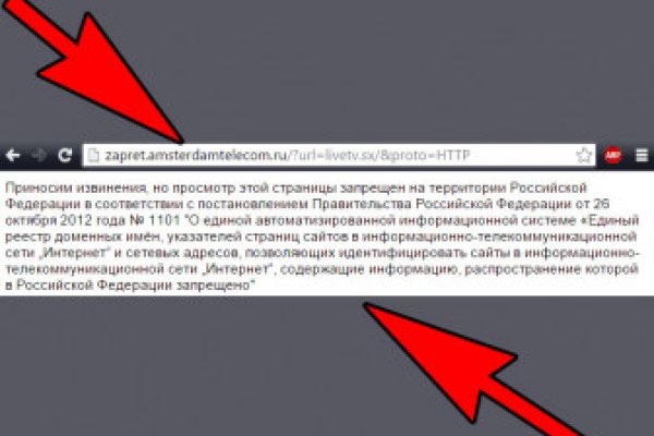 Спрут мега кракен
