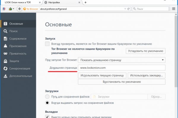 Гидра и кракен
