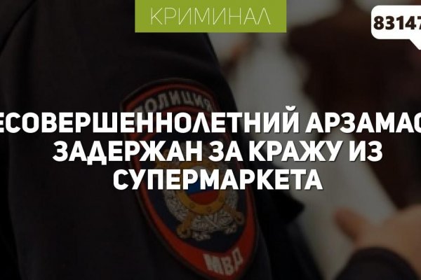 Кракен онион тор