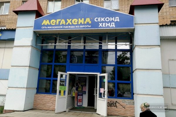 Гидра и кракен