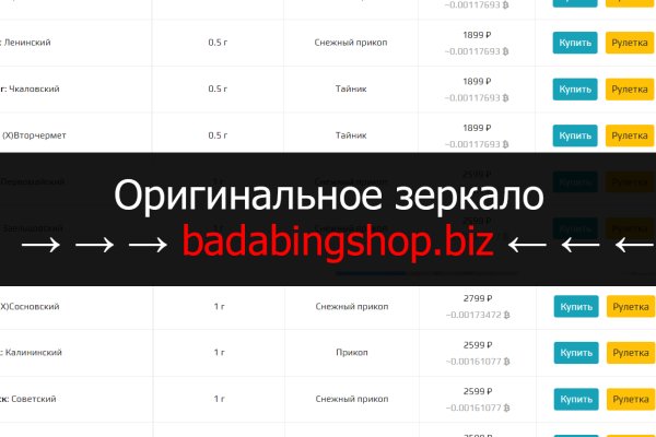 Кракен магазин зеркало