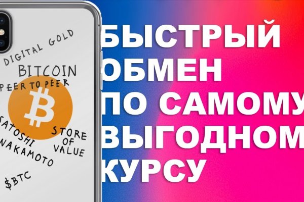 Как зайти на кракен тор