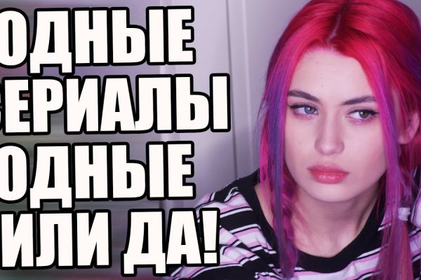 Вход в кракен даркнет