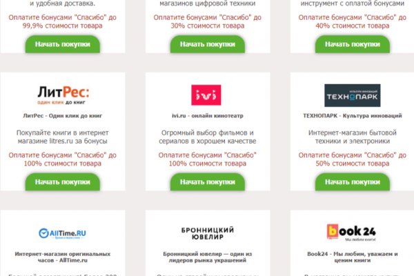 Ссылка на кракен не работает