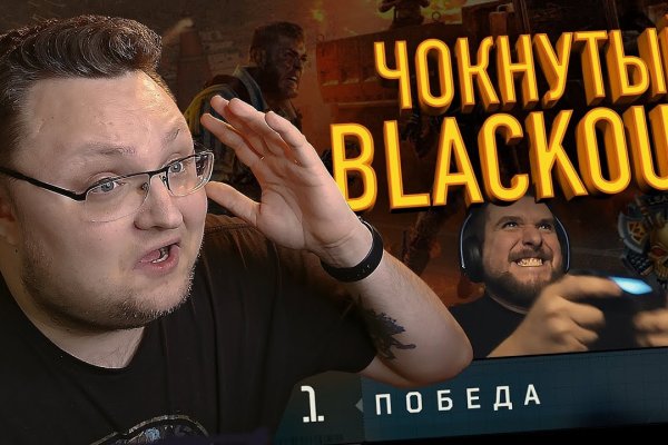 Кракен без впн