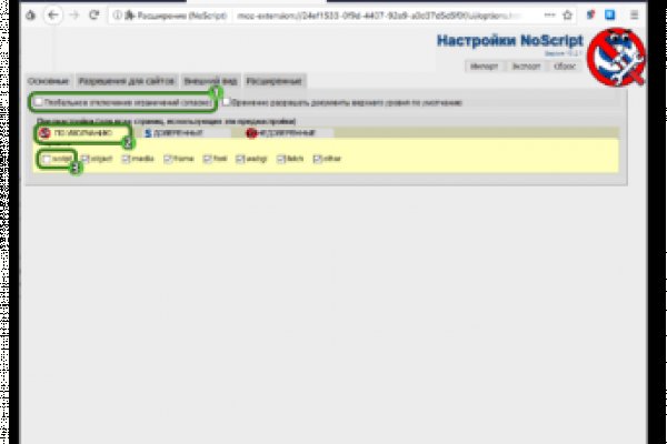 Кракен нет